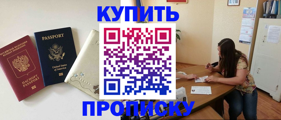 форма 3 в Наро-Фоминске